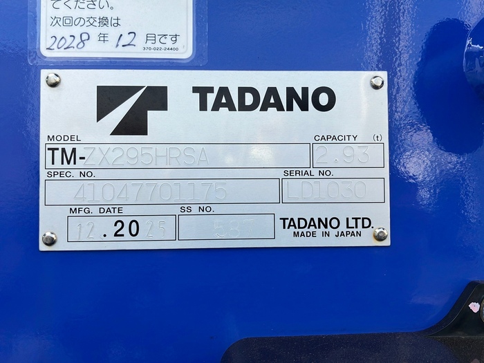 トラック画像