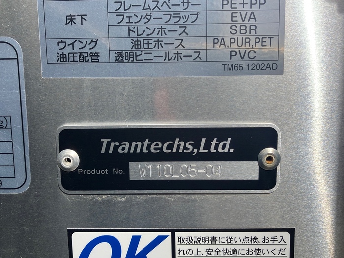 トラック画像
