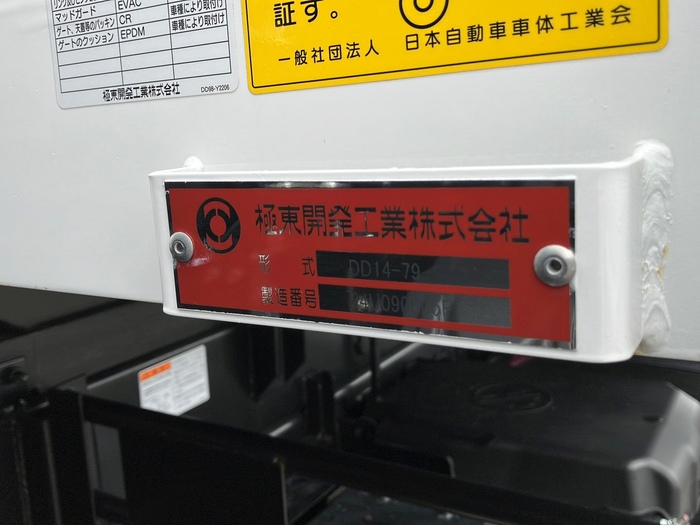 トラック画像