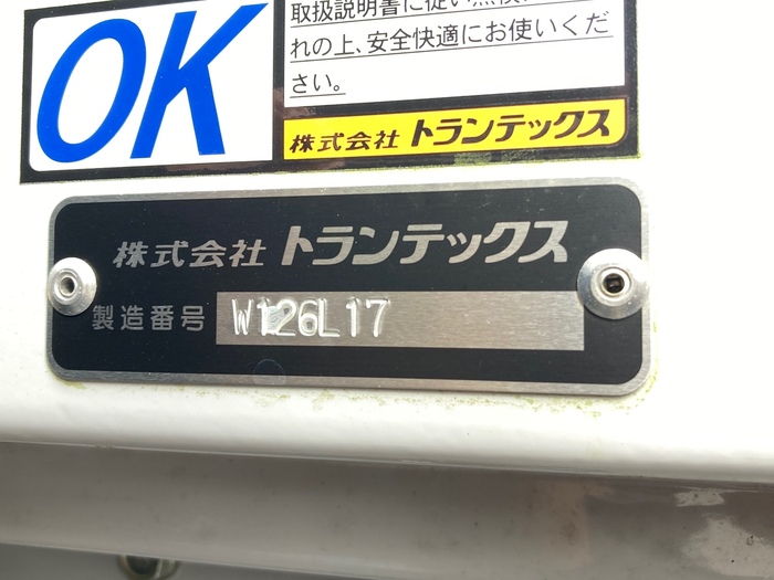 トラック画像