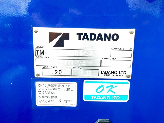 トラック画像