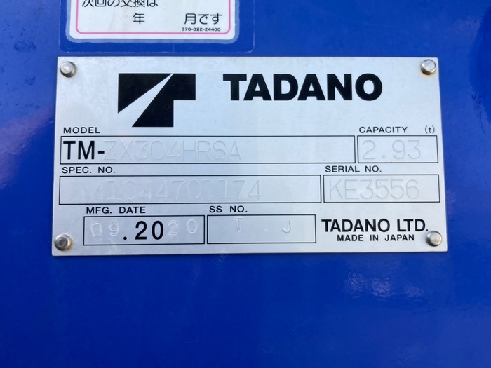 トラック画像