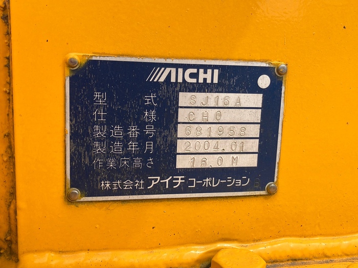 トラック画像