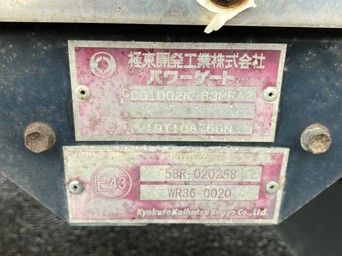トラック画像
