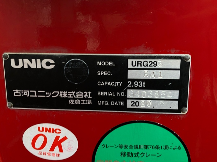 トラック画像