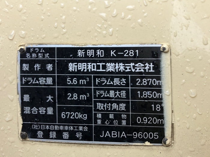 トラック画像