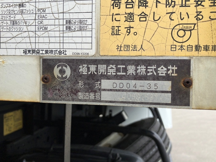 トラック画像