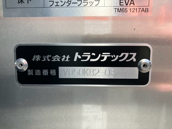 トラック画像