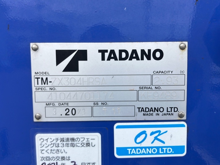 トラック画像
