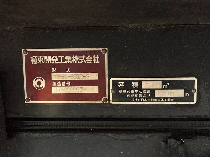 トラック画像