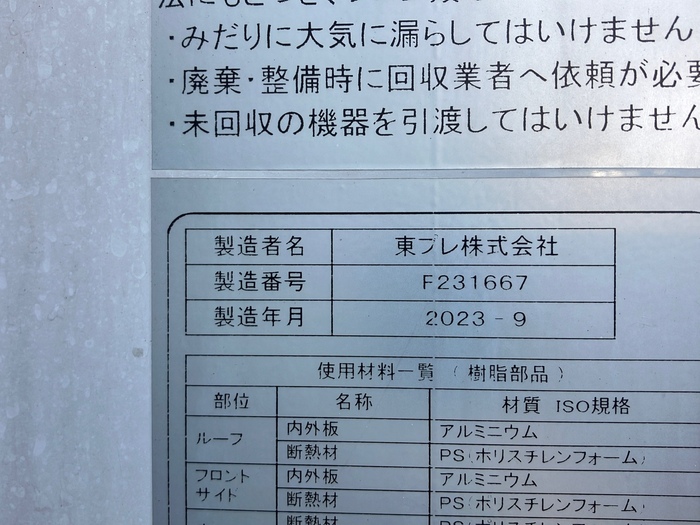 トラック画像