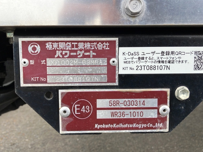 トラック画像