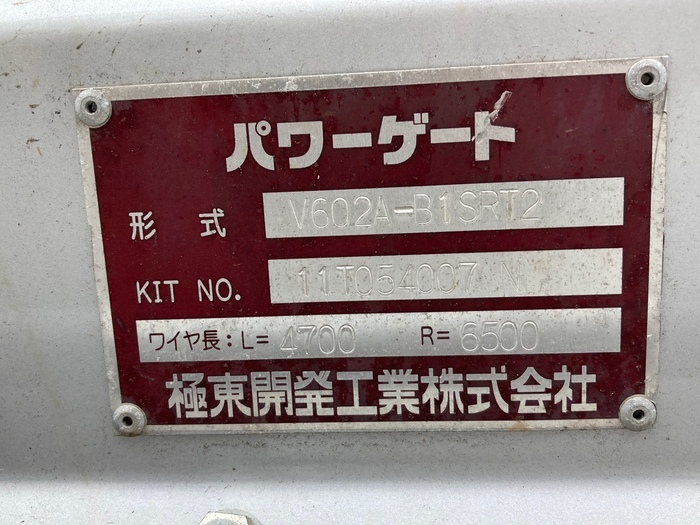 トラック画像