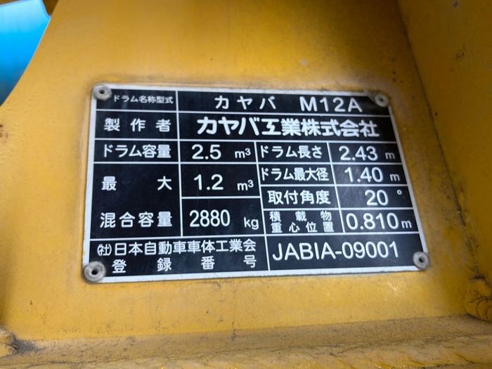 トラック画像