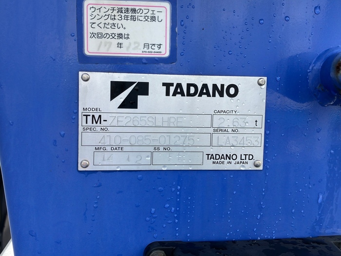 トラック画像