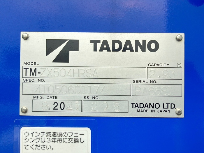 トラック画像