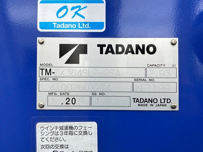 トラック画像