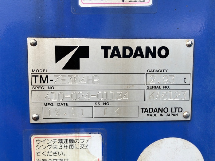 トラック画像