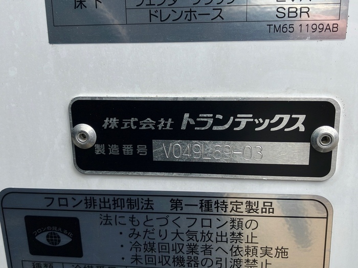トラック画像