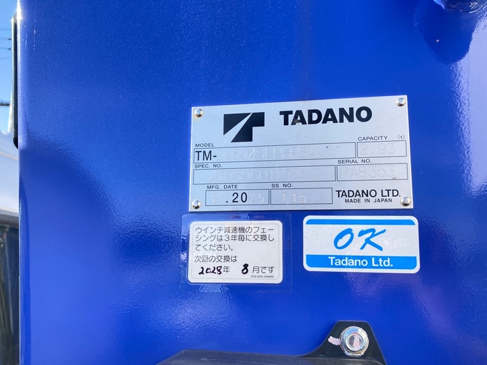 トラック画像