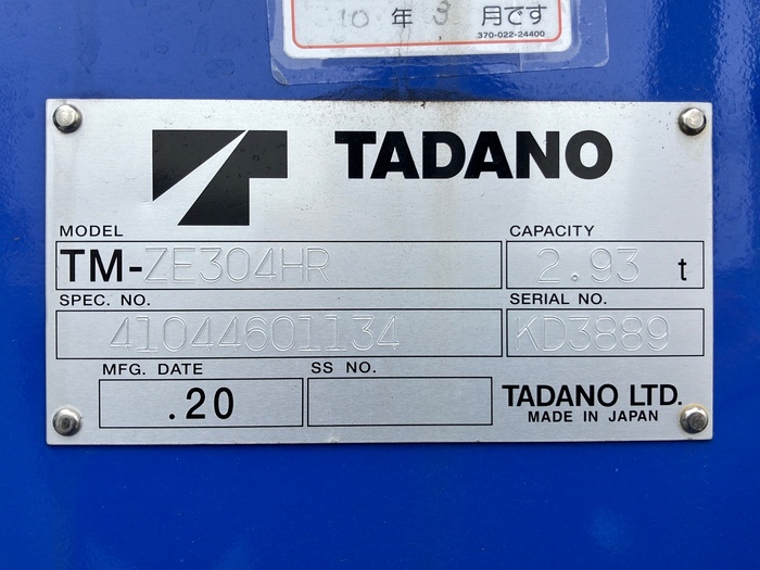 トラック画像