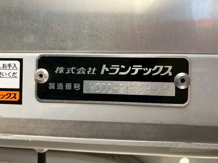 トラック画像