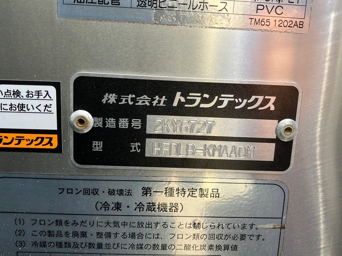トラック画像