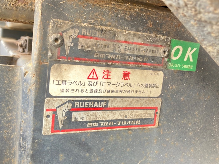 トラック画像