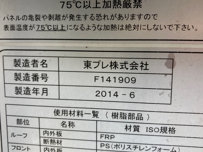 トラック画像