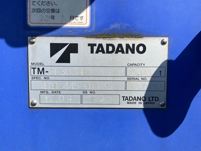 トラック画像