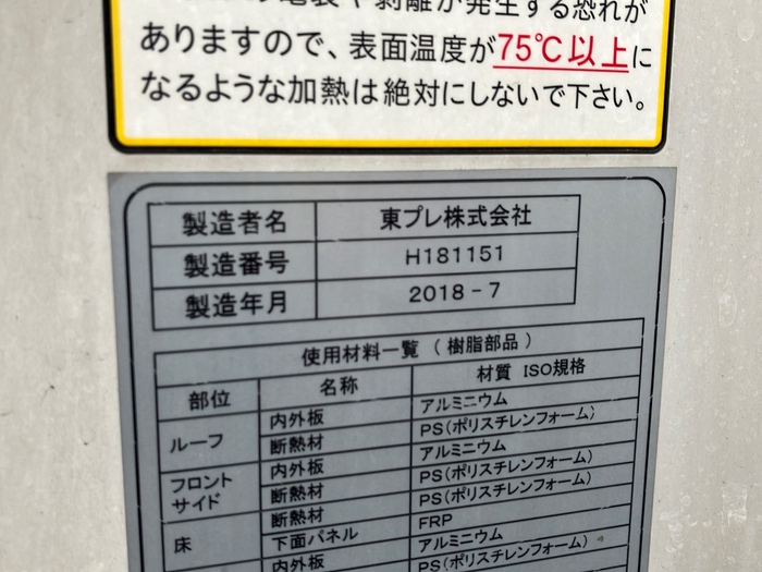 トラック画像