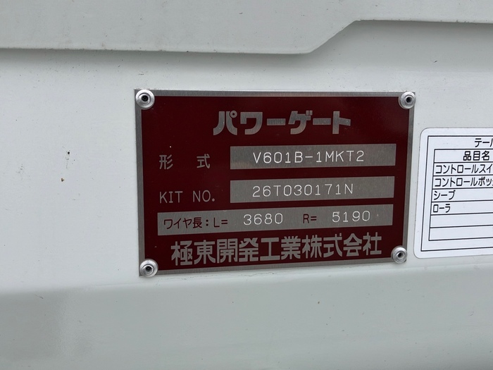 トラック画像