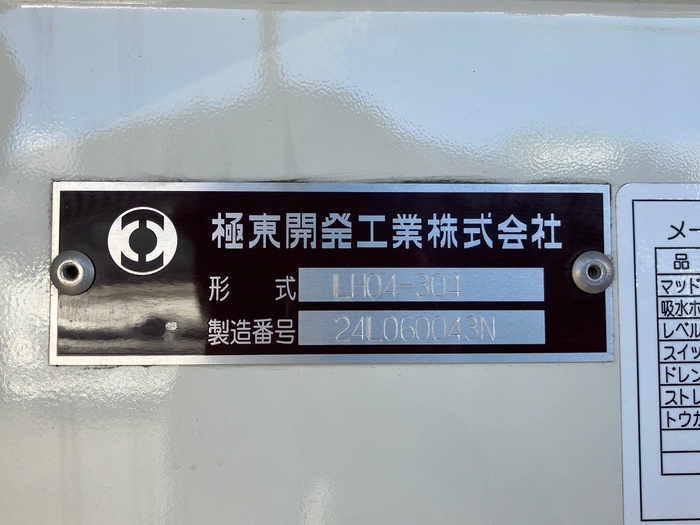 トラック画像