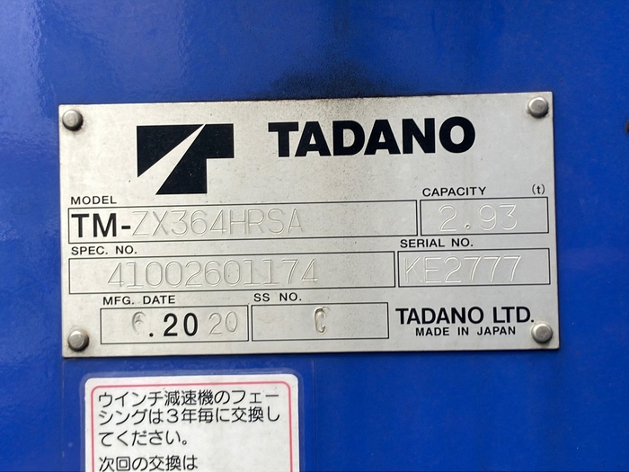 トラック画像