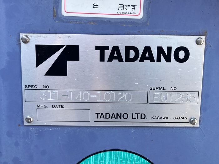 トラック画像