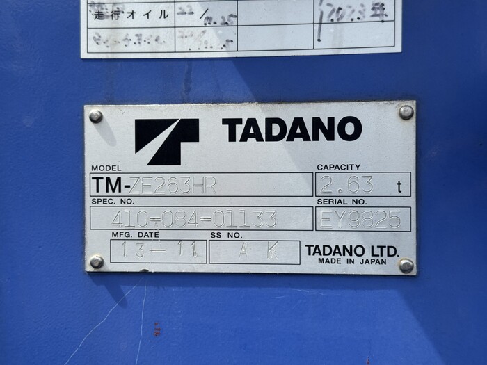 トラック画像