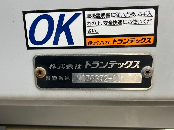 トラック画像