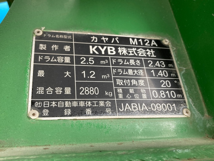 トラック画像