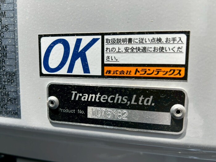 トラック画像