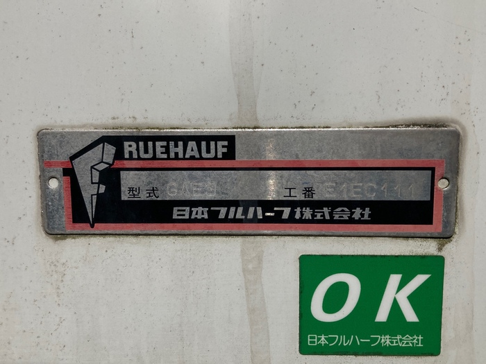 トラック画像