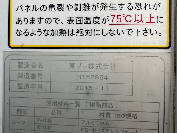 トラック画像