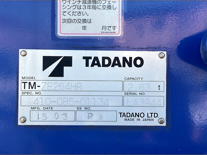 トラック画像