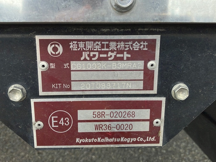 トラック画像