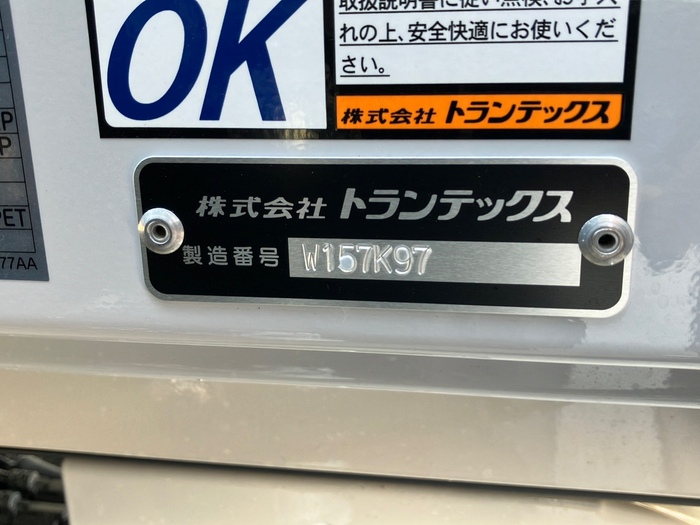 トラック画像
