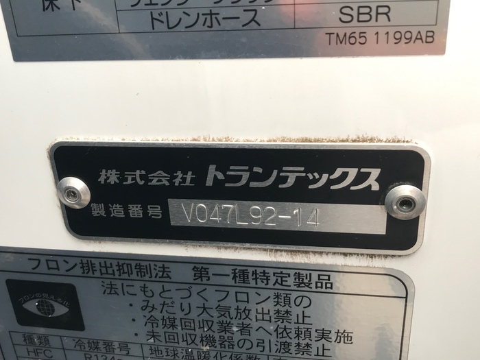 トラック画像