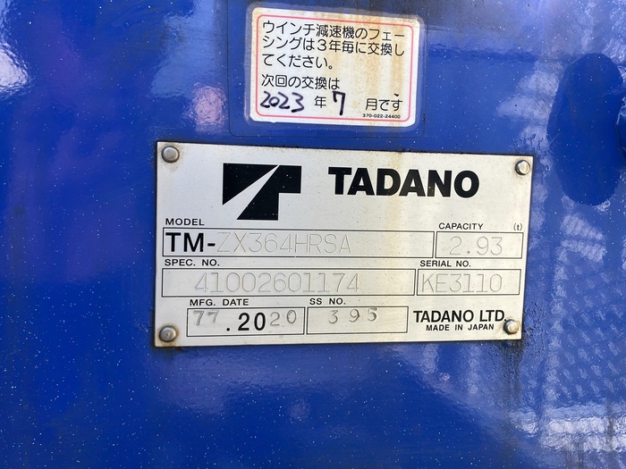 トラック画像