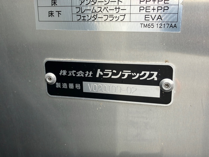 トラック画像