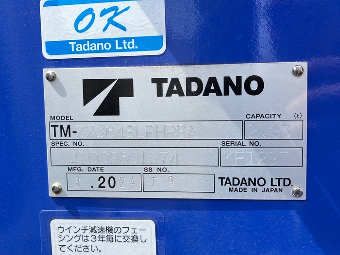 トラック画像