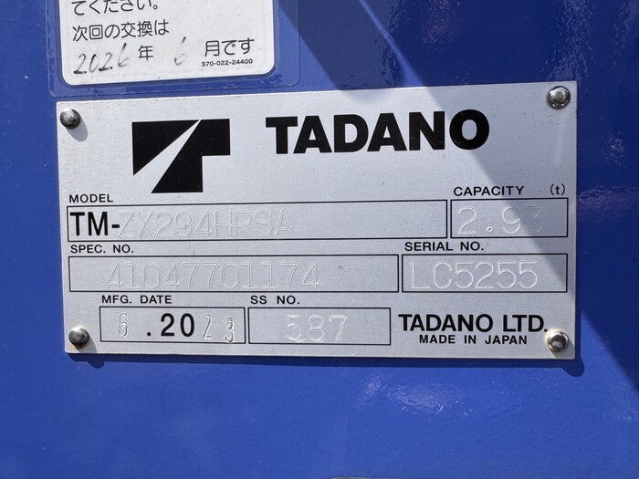 トラック画像