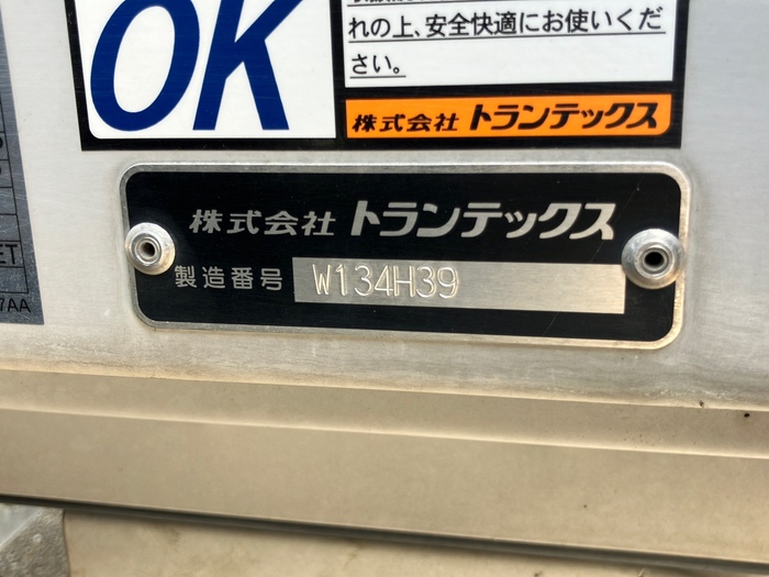 トラック画像